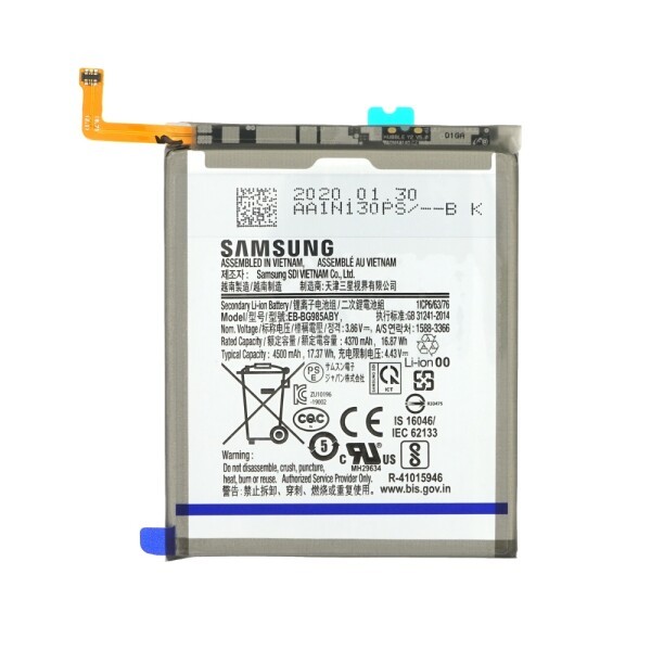 Alkuperäinen akku Samsung G985F/G986F S20 Plus 4500mAh EB-BG985ABY (huoltopakkaus)