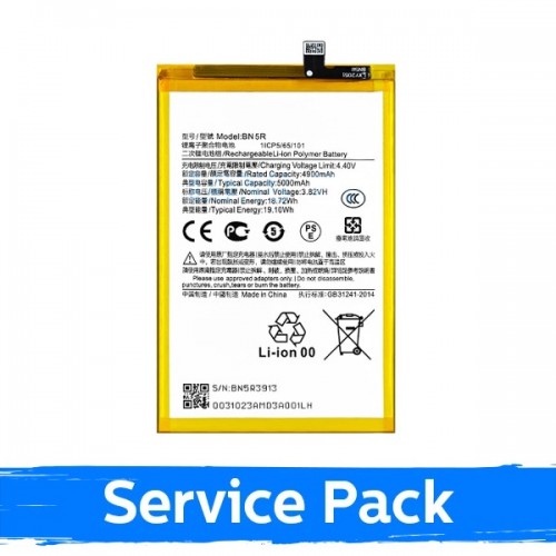 Battery Compatible With Xiaomi Redmi A3 / A3x BN5R (Service Pack)