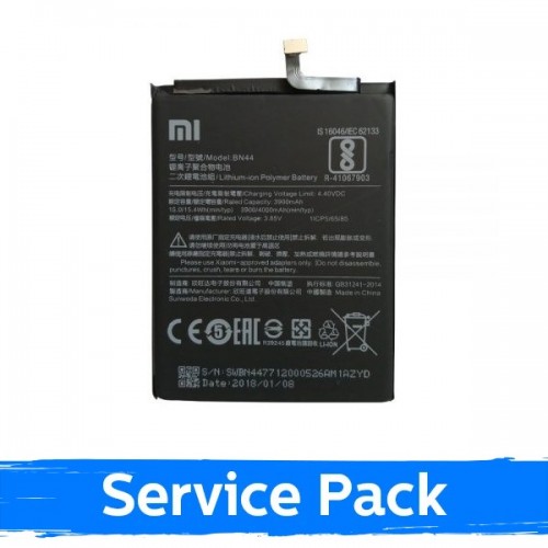 Battery Compatible With Xiaomi Redmi 7 / Redmi Note 8 / Redmi Note 8T 3900mAh BN46 (Service Pack)