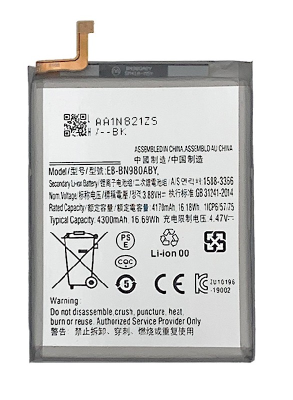 Battery ORG Samsung N980F Note 20 4300mAh EB-BN980ABY