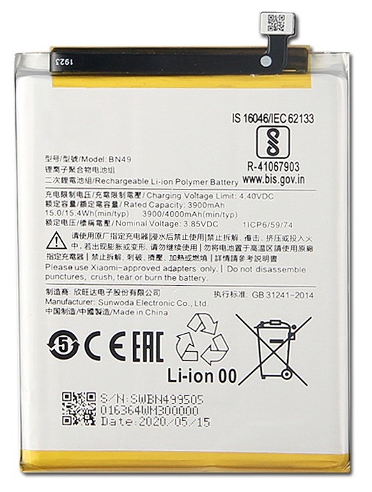 Alkuperäinen akku Xiaomi Redmi 7A 4000mAh BN49