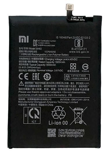 Akku alkuperäinen Xiaomi Redmi 9T/Redmi Note 9 4G/Poco M3 6000mAh BN62