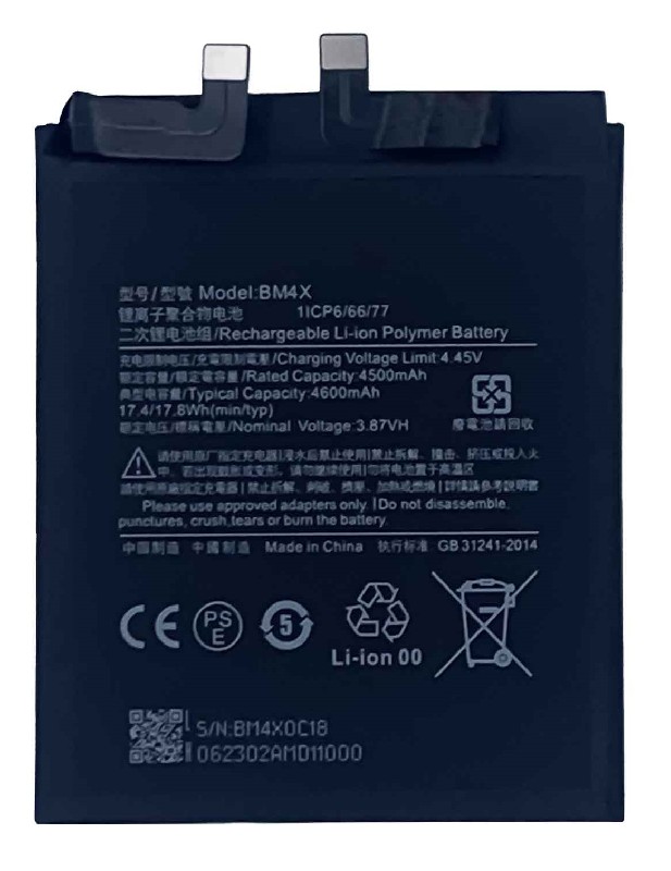 Battery ORG Xiaomi Mi 11 4600mAh BM4X