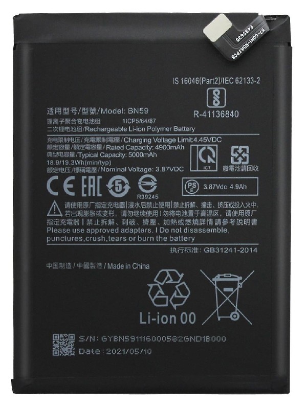 Alkuperäinen akku Xiaomi Redmi Note 10/Redmi Note 10S/Poco M5s 5000mAh BN59