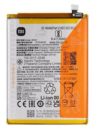 Akku alkuperäinen Xiaomi Poco M4 5G/Poco M5 4G 5000mAh BN5H (service pack)