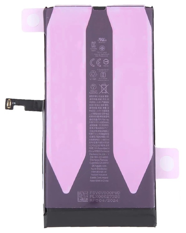 Alkuperäinen akku iPhone 15 Plus 4750mAh tarralla