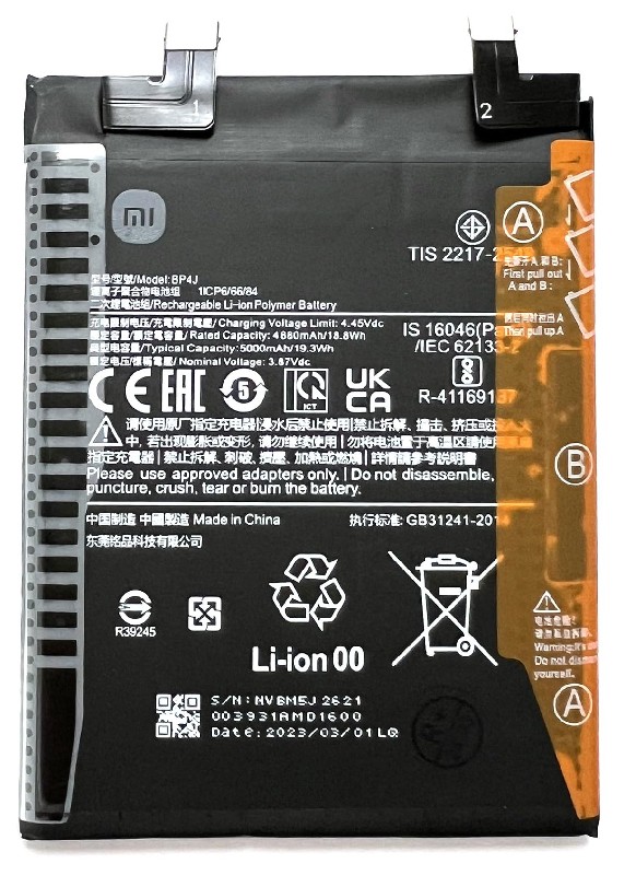 Akku alkuperäinen Xiaomi Redmi Note 12 Pro+ 5000mAh BP4J
