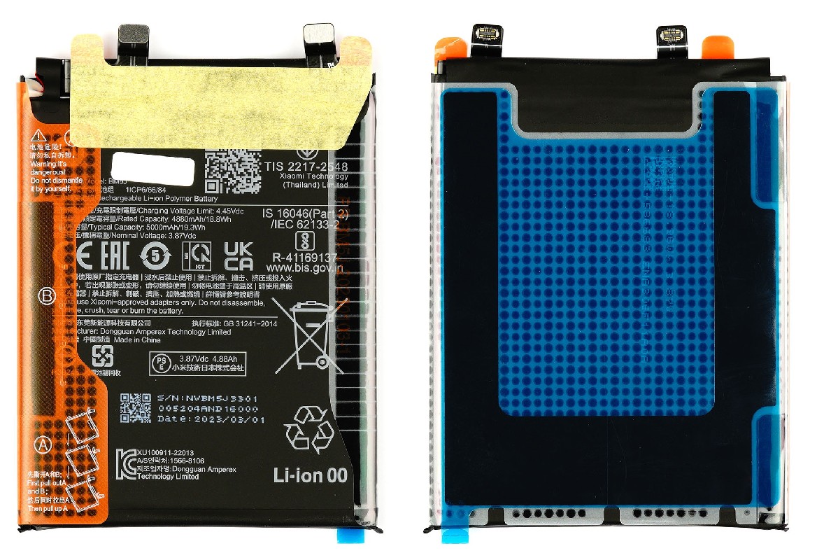 Xiaomi 12T / 12T Pro 5G Alkuperäinen akku 5000mAh BM5J (service pack)