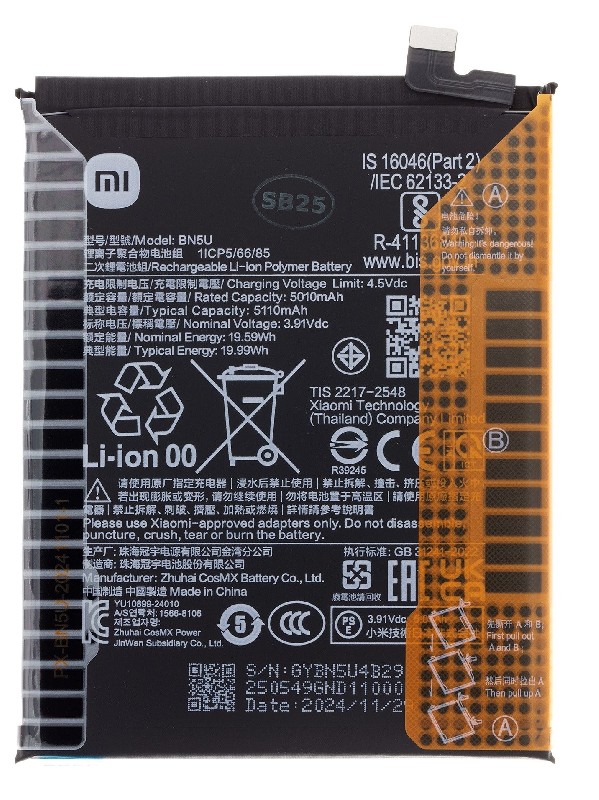 Akku alkuperäinen Xiaomi Redmi Note 14 5G/Poco M7 Pro 5G 5110mAh BN5U (service pack)