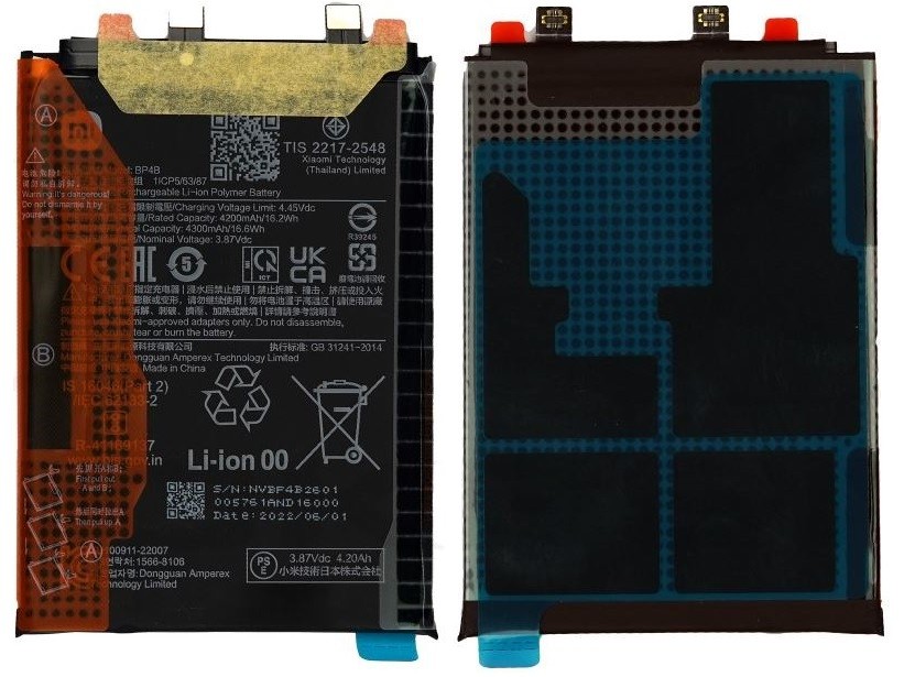 Akku alkuperäinen Xiaomi 12 Lite 4300mAh BP4B (service pack)