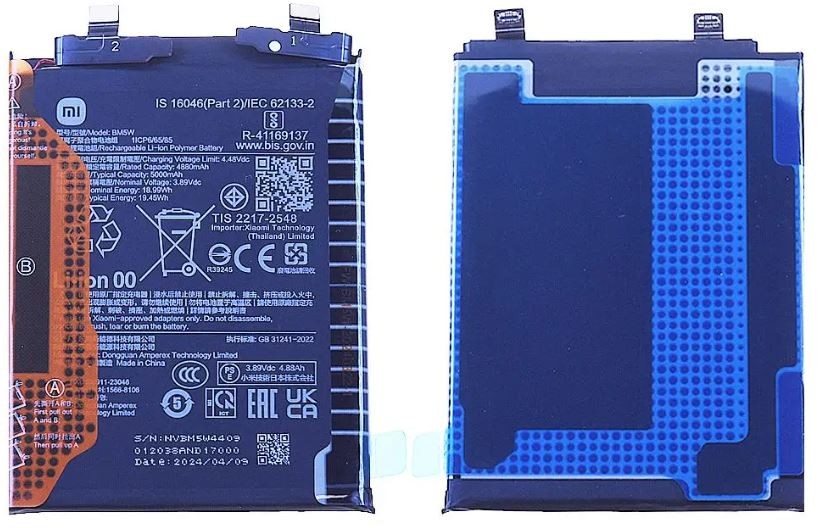 Akku alkuperäinen Xiaomi 14T Pro 5G/F6 Pro 5G 5000mAh BM5W (service pack)