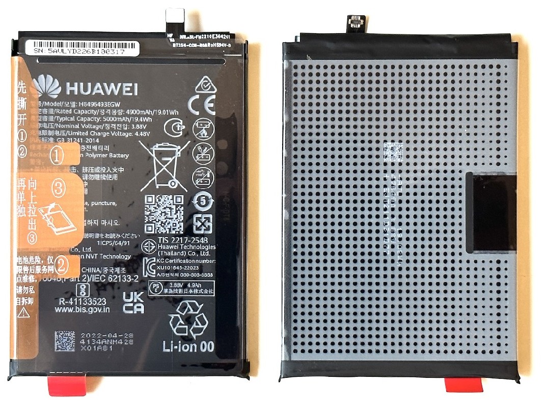 Battery original Huawei Nova Y90 4900mAh HB496493EGW (service pack)