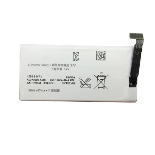 Battery Compatible With Sony Xperia ST27 Go 1265mAh HQ
