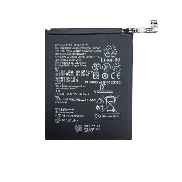 Akku HUAWEI P Smart 2021