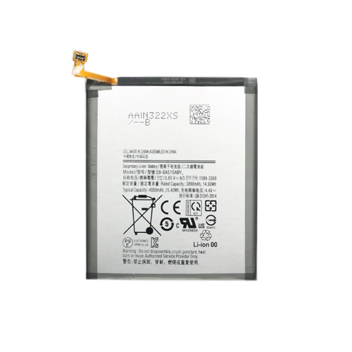 Akku SAMSUNG Galaxy A51