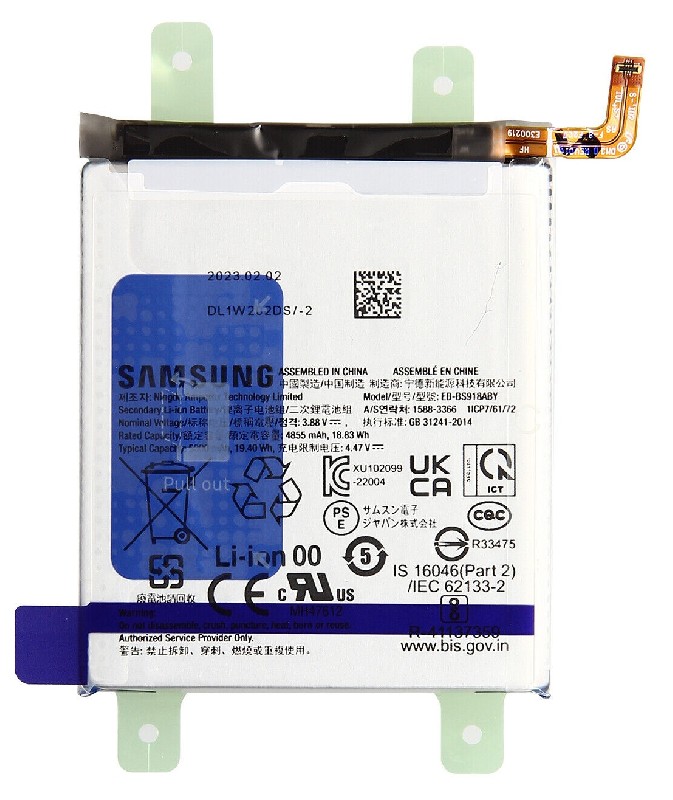 Akku alkuperäinen Samsung S918 S23 Ultra 5000mAh EB-BS918ABY