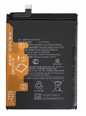 Akku alkuperäinen Xiaomi Poco X3/Poco X3 Pro 5160mAh BN57