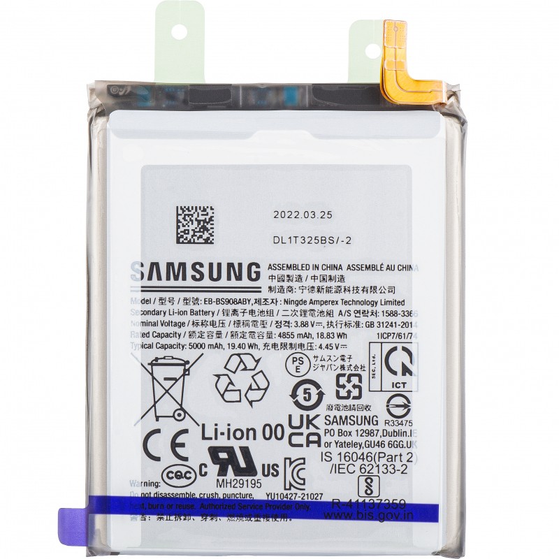 Akku Samsung S908 S22 Ultra 5000mAh EB-BS908ABY (service pack)