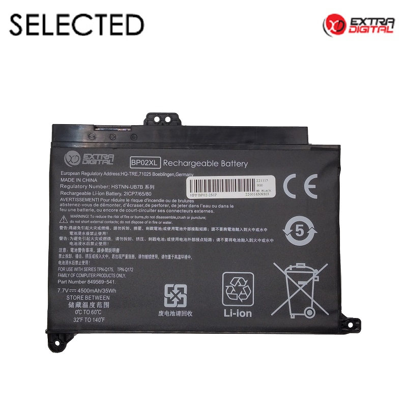 Kannettavan akku HP BP02XL, 4500 mAh, Extra Digital Selected