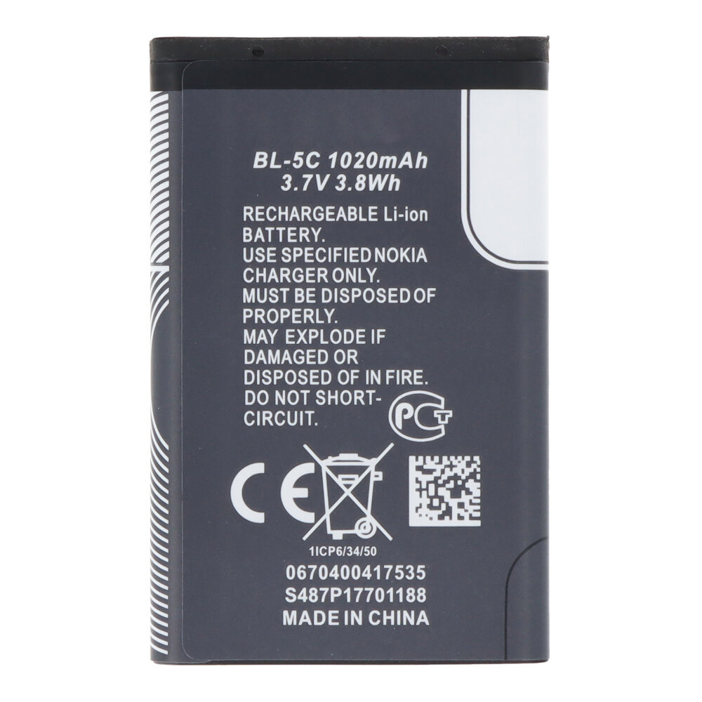 Akku Nokia BL-5C 1020mAh OEM