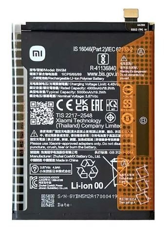 Battery original Xiaomi Redmi Note 12 4G 5000mAh BN5M (service pack)