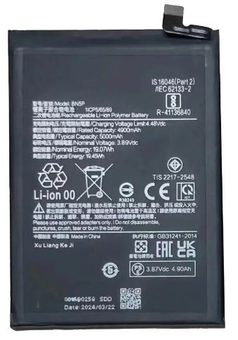 Akku ORG Xiaomi Redmi Note 13 4G/Redmi Note 13 5G 5000 mAh BN5P