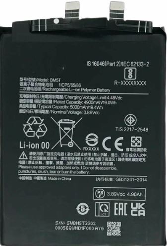 Battery ORG Xiaomi 13T/14T/Poco X6 Pro/M6 Pro/Redmi Note 13 Pro 4G 5000mAh BM5T