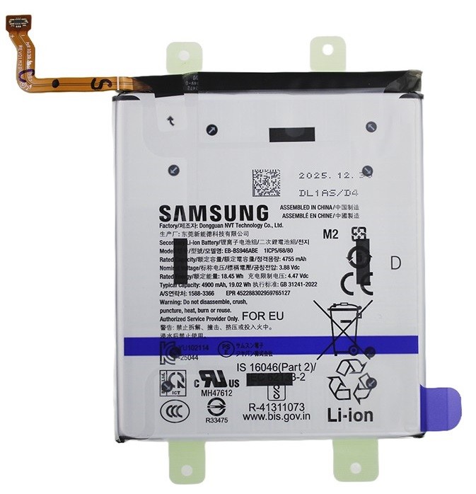 Akku alkuperäinen Samsung S947 S26 Plus 4755mAh EB-BS946ABE (service pack)