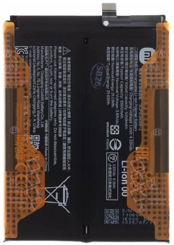 Akku alkuperäinen Xiaomi 15T 5500mAh BP5J (service pack)