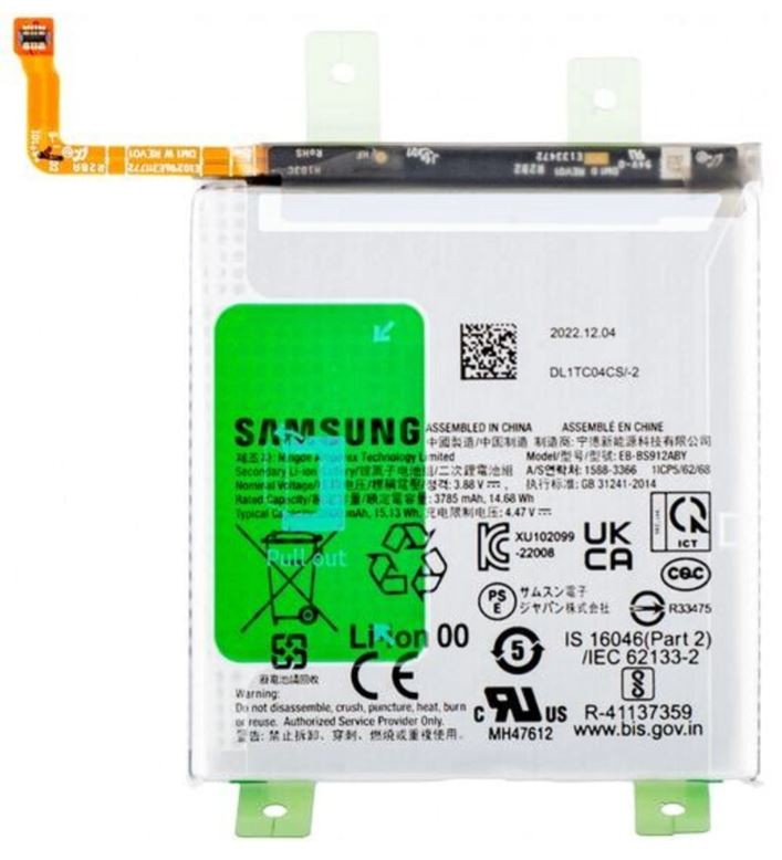 Alkuperäinen Samsung S911 S23 -akku, 3785 mAh, EB-BS912ABY