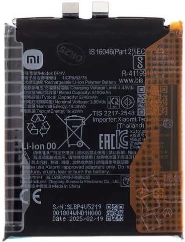 Akku alkuperäinen Xiaomi 15 5400mAh BP4V (service pack)