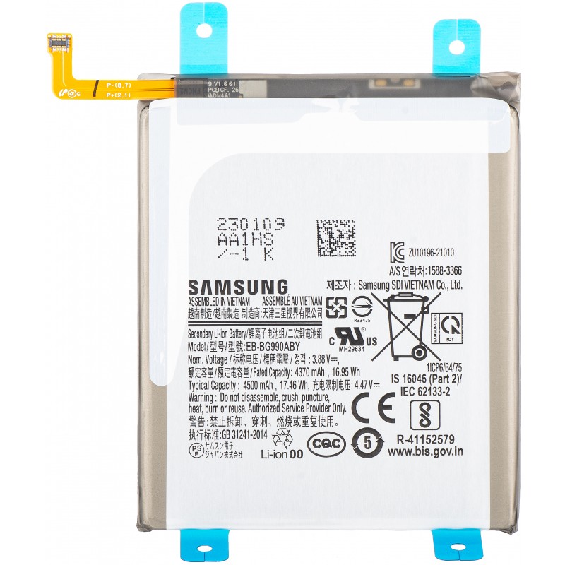 Akku Samsung G990 S21 FE 5G 4500mAh EB-BG990ABY (service pack)
