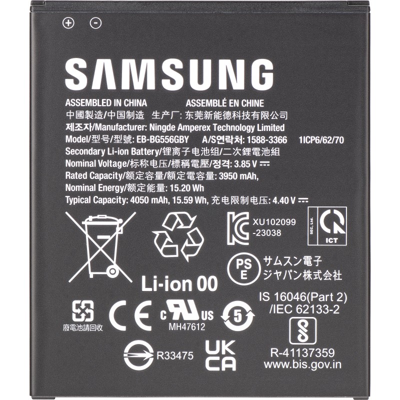 Akku Samsung G556 Xcover7 4050mAh EB-BG556GBY (service pack)