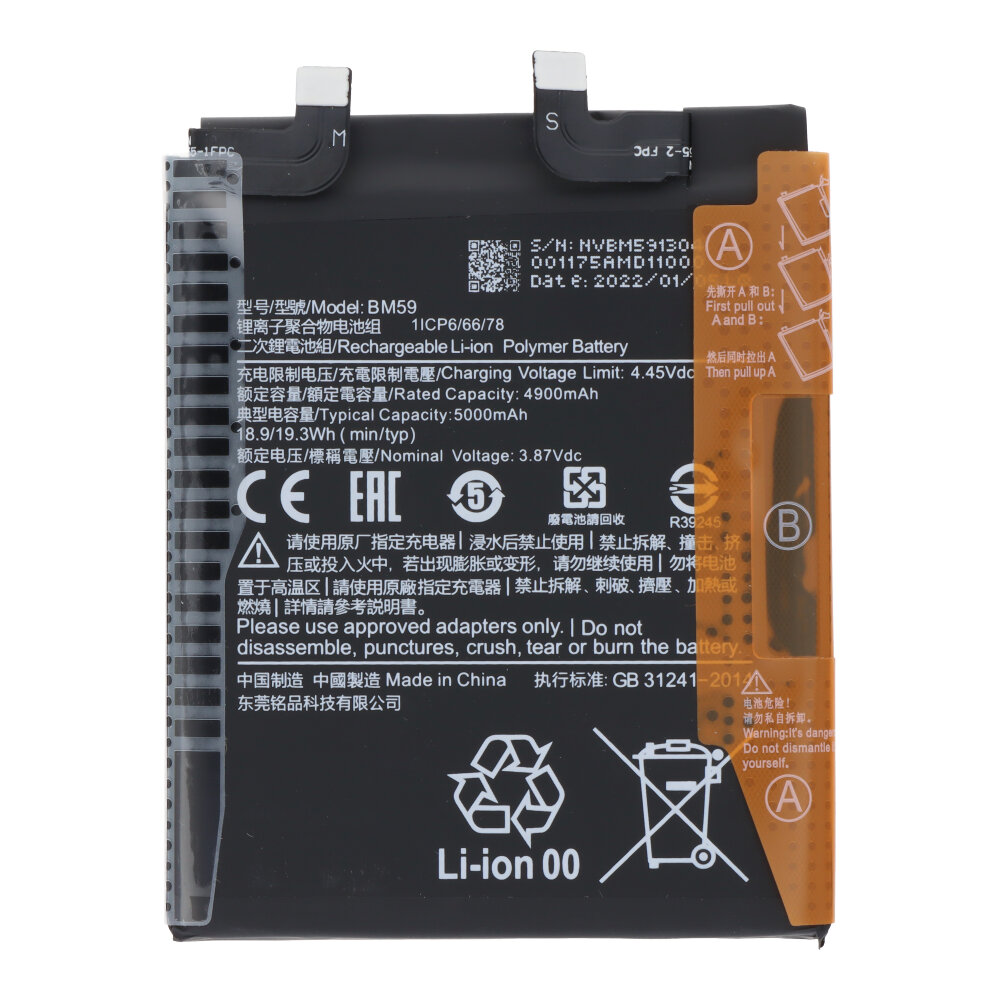 Akku Xiaomi 11T BM59 5000mAh OEM