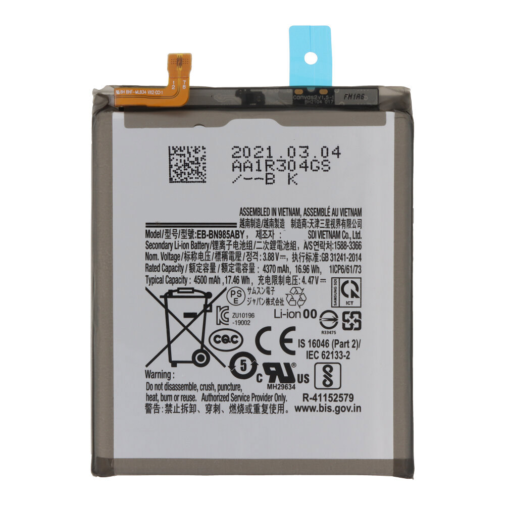 Akumuliatorius Samsung Note 20 Ultra N985 / Note 20 Ultra 5G N986 EB-BN985ABY 4500mAh ORG