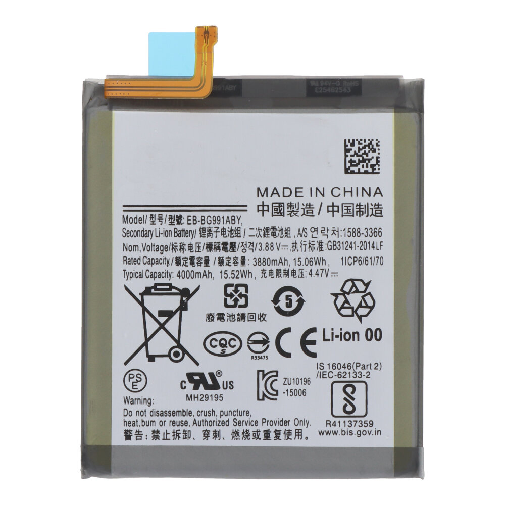 Akumuliatorius Samsung G991 S21 EB-BG991ABY 4000mAh ORG