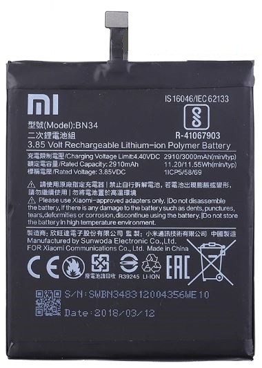 Battery original Xiaomi Redmi 5A 3000mAh BN34 (service pack)
