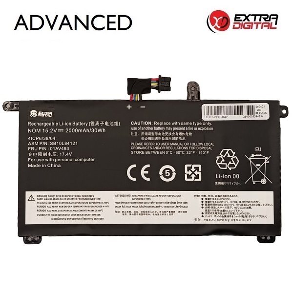 Kannettavan tietokoneen akku LENOVO 01AV493, 2000 mAh, Extra Digital Advanced