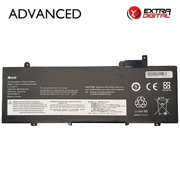 Kannettavan tietokoneen akku LENOVO L17L3P71, 4650 mAh, Extra Digital Advanced