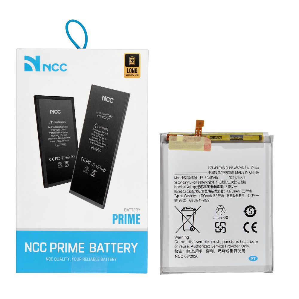Ncc-akku mallille Samsung S20 FE / A52 4G / A52 5G / A52S 5G