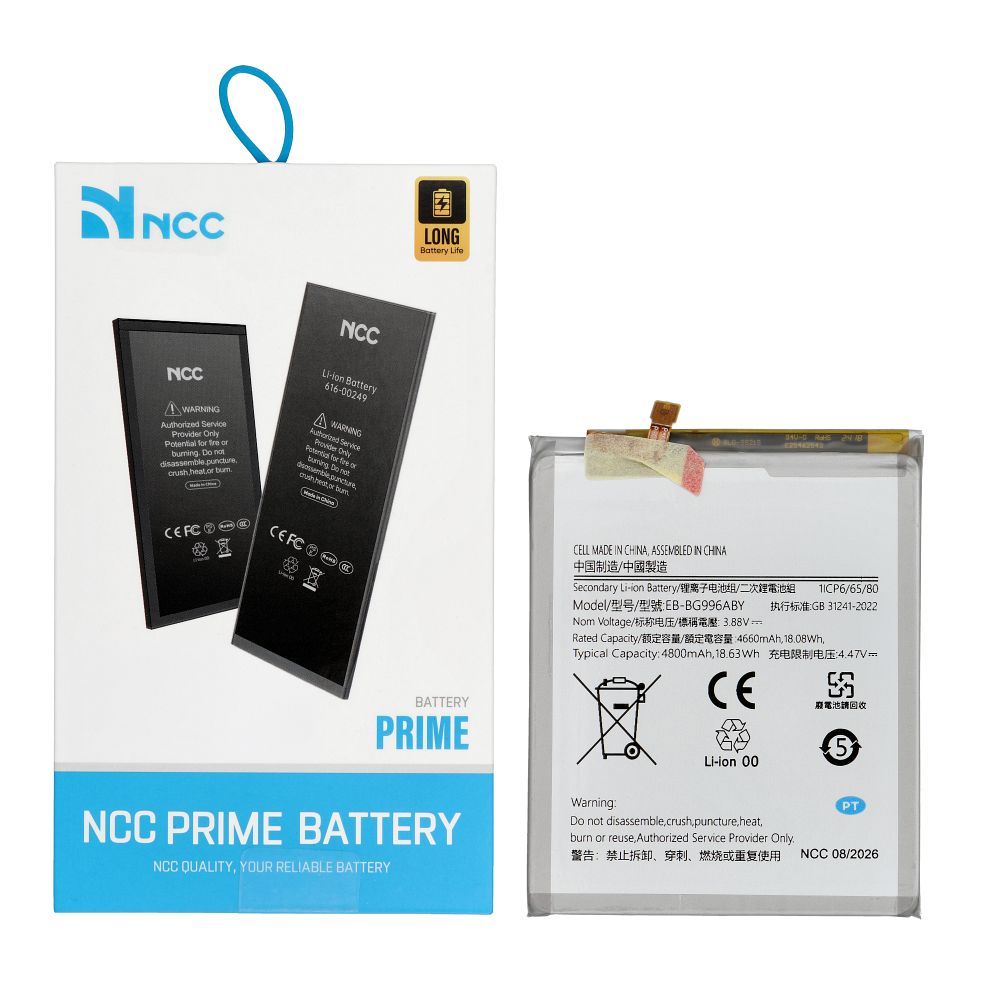 Ncc-akku mallille Samsung S21 Plus 5G, 4800 mAh