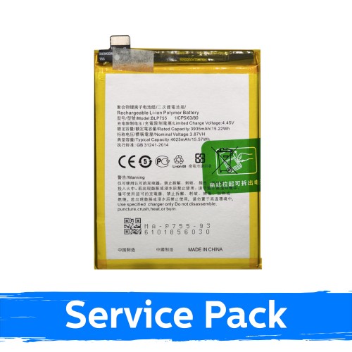 OPPO Find X2 Lite / Find X2 Neo -yhteensopiva akku BLP755 (Service Pack)